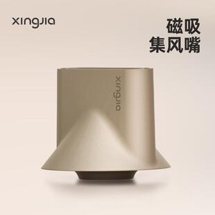 磁吸集风嘴 行甲高速吹风机专用 电吹风配件