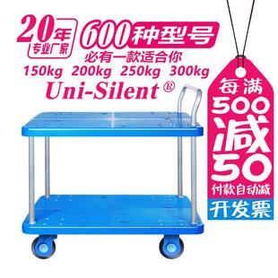 silent连和物料车工具车 双层平板车手推车仓储车拣货车搬运车uni