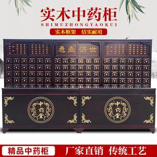 实木中药柜中医橱经济型药店诊所加厚中药柜子调剂台厂家直销定制