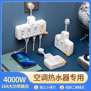 插座一转二空调专用大功率三孔转换器扦座 纯铜转换插头10a转16a
