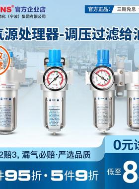 TWSNS台氣山耐斯气源处理器二联SFC2000300过滤器4000减压调压阀