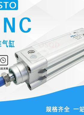 FESTO气缸DNC-32-25-40-50-63-80-100-125-150-160-200-320-PPV-A