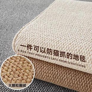 客厅地毯地垫禅意宠物卧室地毯轻奢简约耐刮耐脏 仿剑麻黄麻日式