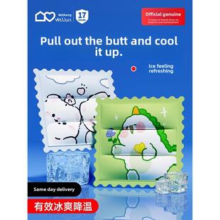 维康冰垫凝胶冰垫无水沙发冷却垫学生冷却垫宿舍用品1515P歌