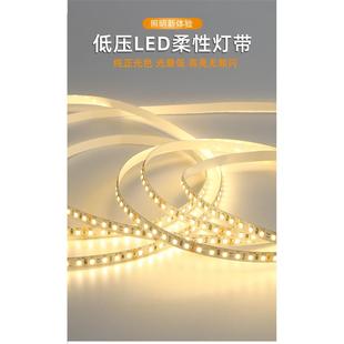 饰衣柜台吊顶背景墙软灯条 led低压线条灯带自粘贴片12v24v高亮装