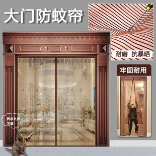 大门防蚊门帘磁铁魔术贴纱网沙门帘自粘农村苍蝇防蚊子防虫遮挡