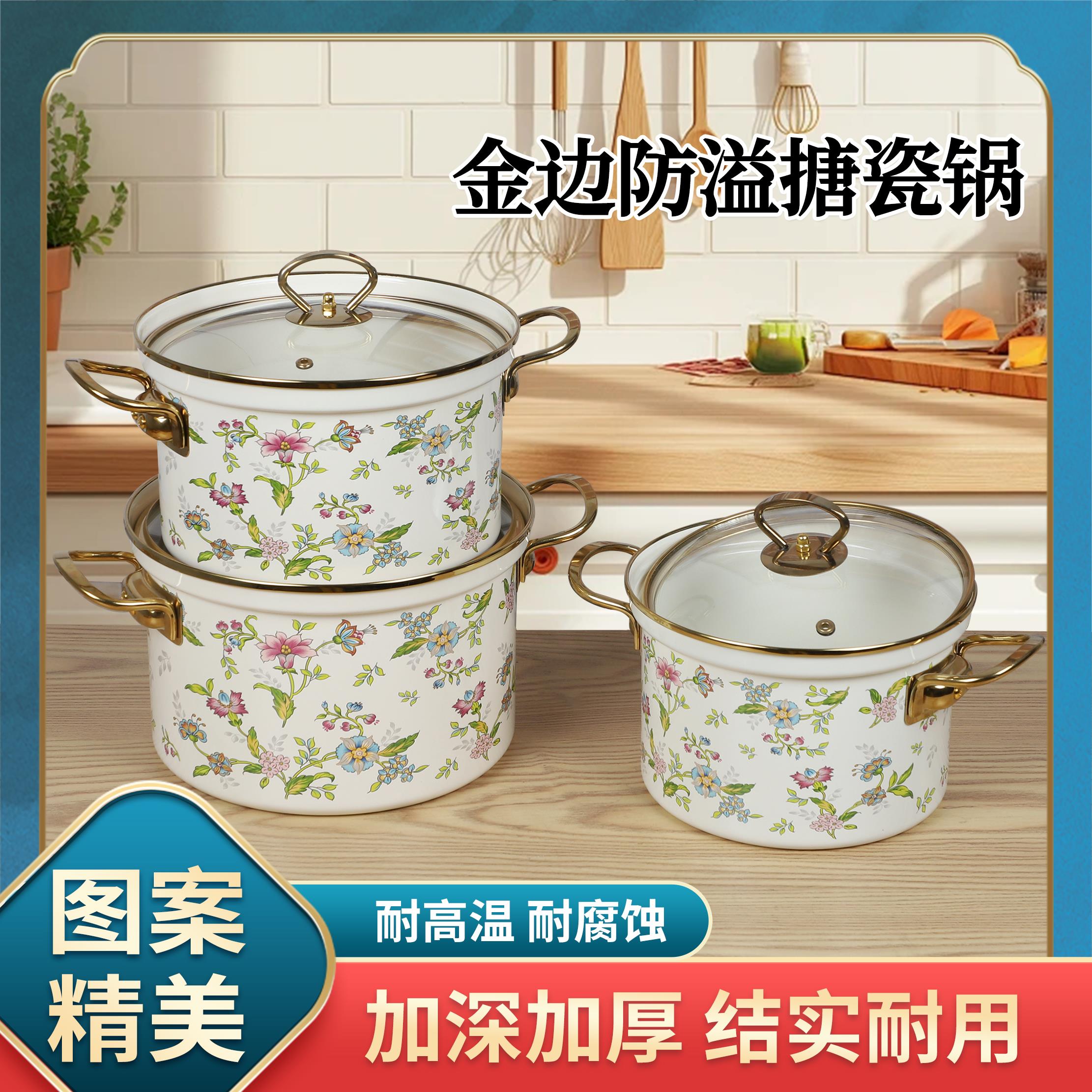 搪瓷无涂层双耳汤锅炖锅食品级加深汤锅家用燃气电磁炉2025新款