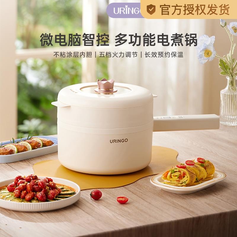 七彩叮当电煮锅宿舍学生家用多功能蒸煮一体电炒火锅蒸锅小型电锅