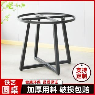 定制铁艺圆桌架大理石岩板餐桌脚桌子腿支架圆桌茶几酒店圆桌支架