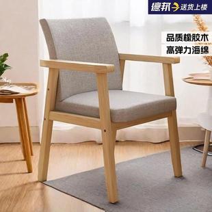 实木椅子家用电脑椅办公学习座椅简约书桌椅凳子久坐舒服靠背餐椅