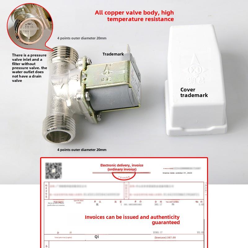 翔君Dc12V饮水机沸水热水压力电磁阀锅炉进水口耐高温数字阀