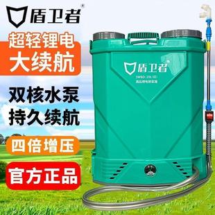 盾卫者电动喷雾器搅拌打药机高压喷壶打药桶纯铜大功率长续航