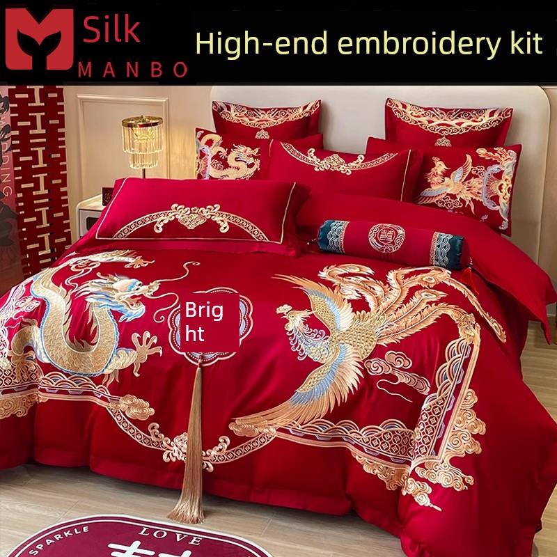 新婚礼四件套大红高端简单绣花婚礼房间婚礼棉被适合床单风格婚礼