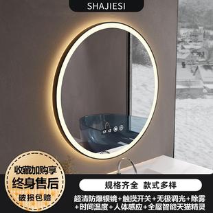 卫生间挂墙洗手间镜圆形 铝合金边框智能浴室镜led带灯发光壁挂式