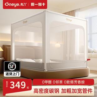 专用儿童蚊帐家用卧室防掉床全底全罩 丸丫V2防摔纹帐婴儿2025新款
