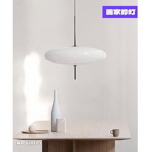 2065餐厅吊灯飞碟灯北欧设计师客厅卧室书房中古圆桌灯 丹麦Astep