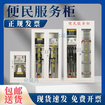 社区物业便民服务中心企业银行便民服务柜便民服务台