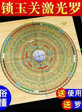 激光罗盘高精度专业金锁玉关砂水吉凶全自动电子红外线 线指南针
