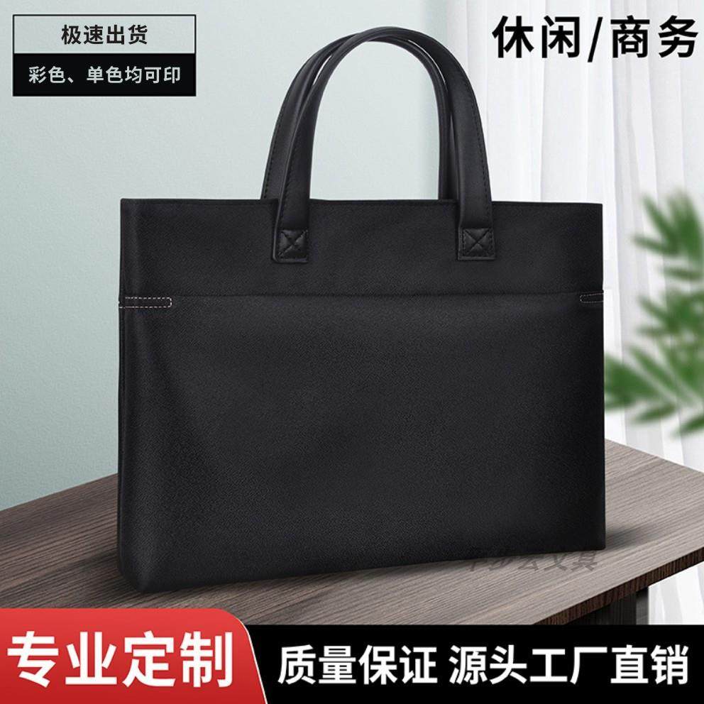 商务会议袋定制手提文件袋拉链帆布文件包多层大容量公文包印LOGO