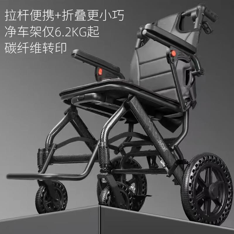 德国出口飞机轮椅手推车折叠超轻便小型旅游助行代步老人专用简易