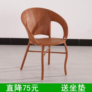 休闲阳台藤椅椅子靠背椅单人单个户外藤条藤编椅子老人椅喝茶椅子