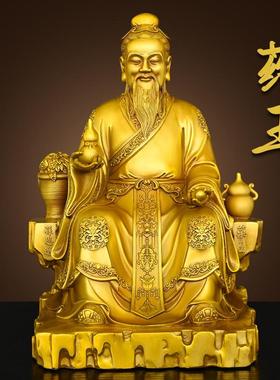纯黄铜药王孙思邈坐像摆件中医药馆养生五大名医家居供奉神像装饰