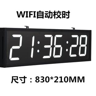 大数字WiFi自动对时数字挂钟长方形 尚佑美