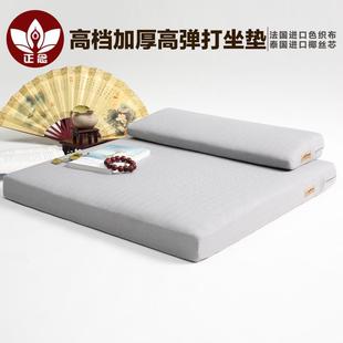 高端椰丝拜佛坐禅垫家用打坐垫 正念禅修垫 蒲团加厚静坐垫跪拜垫