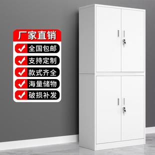 带锁凭证档案柜子 钢制办公室分体双节文件柜铁皮柜书柜资料柜密码