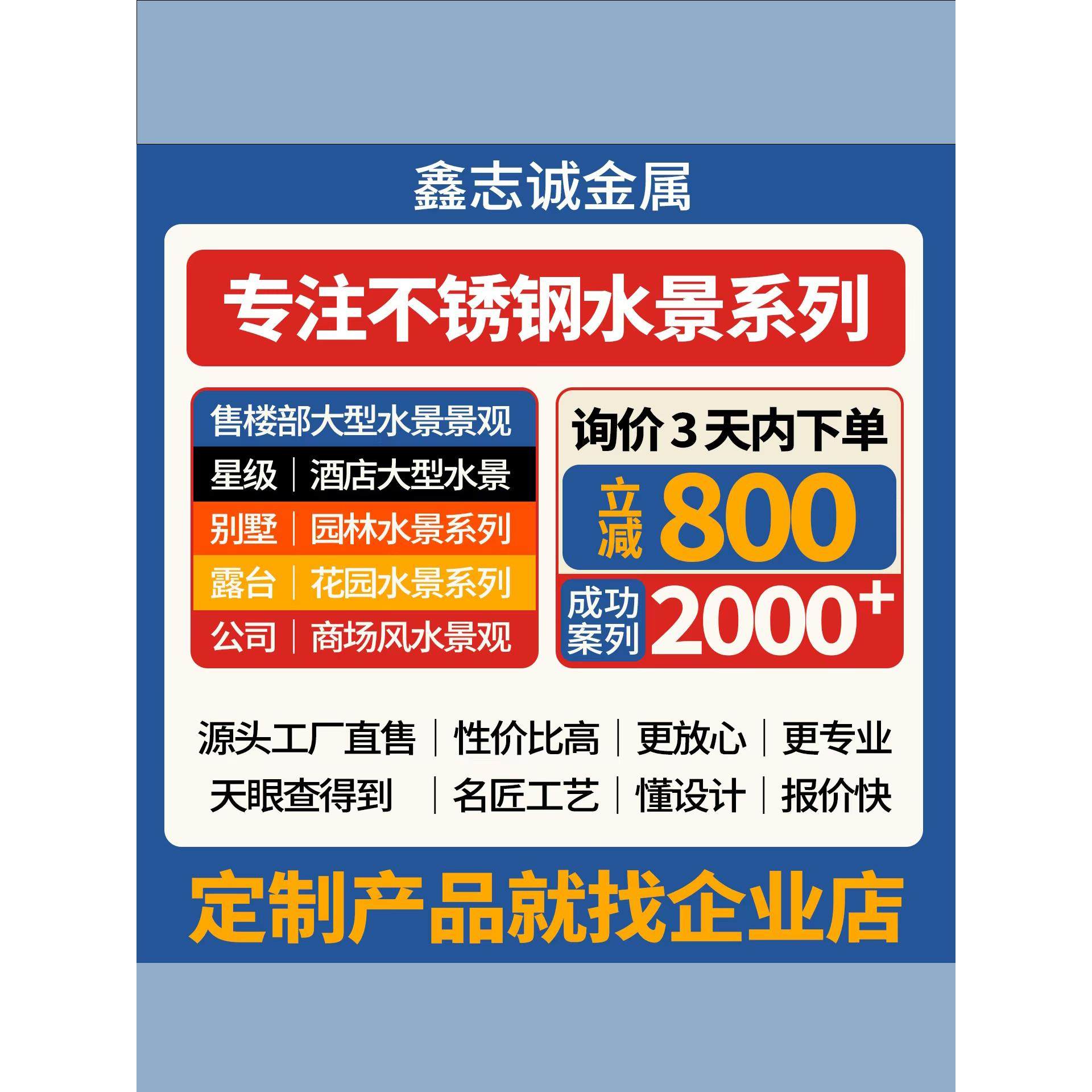 室外不锈钢庭院流水景观墙鱼池花箱景观池流水饰品循环水成品定制