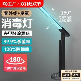 备案医用紫外线消毒灯家用移动宠物臭氧室内除螨杀菌灯强力定时