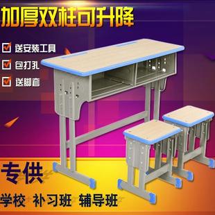 中小学生高中培训班机构写字桌椅单双人课桌椅补习辅导班教室学校