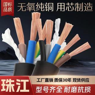 5芯10 35平 YCW橡胶软电缆线纯铜芯橡套线2 珠江国标YC