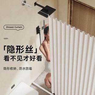浴室卫生间浴帘钢丝绳免打孔高档洗澡干湿分离淋浴布帘防水隔断帘