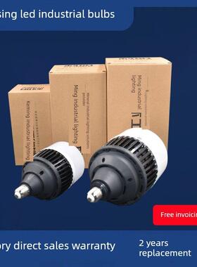 科导科明工业led球泡灯E27节能灯E40LED灯泡25W35W65W150W厂房灯