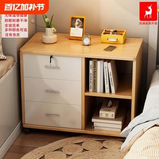 床头柜带锁卧室床边收纳柜移动家用简易储物柜置物架放置家居现代
