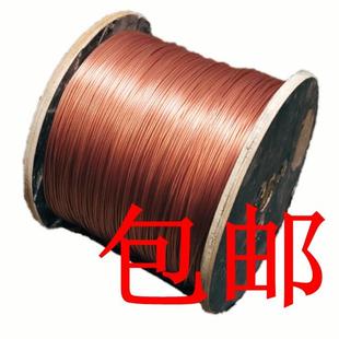 包邮 防水线潜水线耐水绕组线尼龙护套防水漆包线纯紫铜潜水泵专用