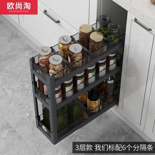 双层调料橱柜内置收纳改造小尺寸拉篮窄柜底装 厨房调味拉篮抽屉式