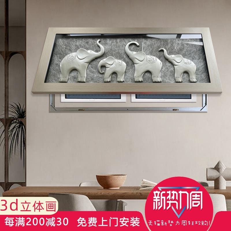 大尺寸电表箱装饰画3d立体画强电箱挂画电闸箱画配电箱装饰遮挡画