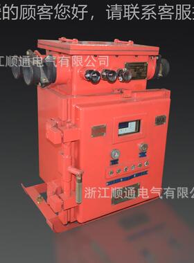 KZ16-200智能方壳矿用隔爆型真关空馈开KBZB16-400 SYP66电0/1140