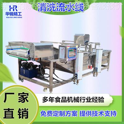 鲜玉米棒气泡清洗液NTE玉压提机升清洗加工流水线即食成米清洗套