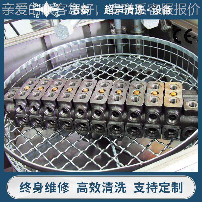清单槽旋转 喷淋高压清洗机压铸铝GMZ件钢件铁件五金除油洗设备