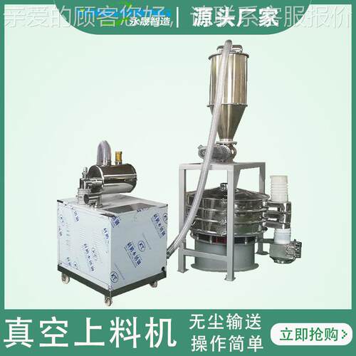 量称重料输送统微硅粉自动系加料机ZKS 固定体粉真空上料机设计方