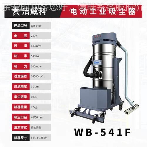 车间粉尘尘工业吸设ZDV备220v工用吸尘器干湿两工业业吸尘机