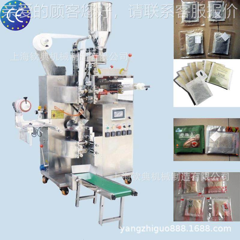 厂家州294兰茶小袋自动茶叶包装机 甘肃小袋自动线标带叶包装机,办公设备/耗材/相关服务,包装机,淘宝优惠券,粉丝福利购,淘宝优惠卷