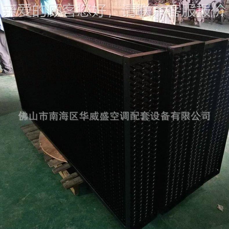 期提供器 非换咨询标表冷器 表冷器热 风长机盘管表冷器 量大从优