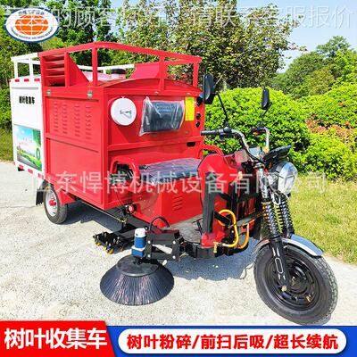 树小叶收集 工厂学校区树叶422清扫车叶收集车纯电动驾驶式吸车机