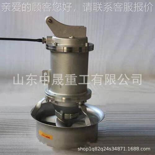 下推水搅流器JB0.37/6 220/3-9Q80 潜水拌机 推力大耐腐潜水搅拌
