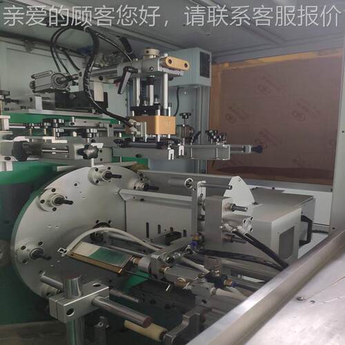 式立盘丝MT-S8印机 杯子笔化妆品单色曲面丝网印刷管机转 软自动