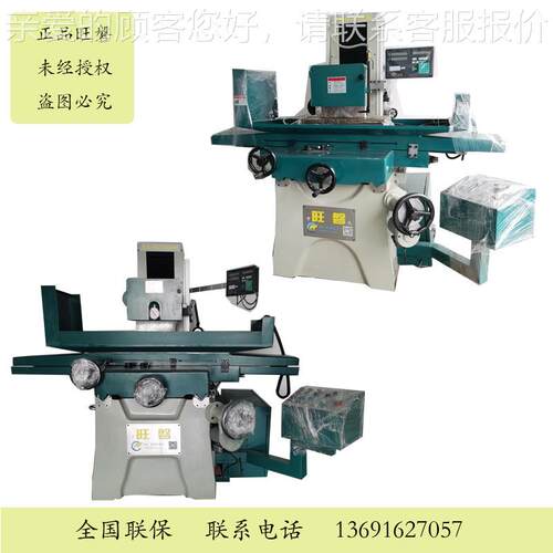 精3密油促HF3060压动HF060旺磐大水磨床自销中